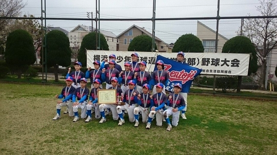 Aチーム　全国共済旗争奪 第7回横浜市少年野球大会