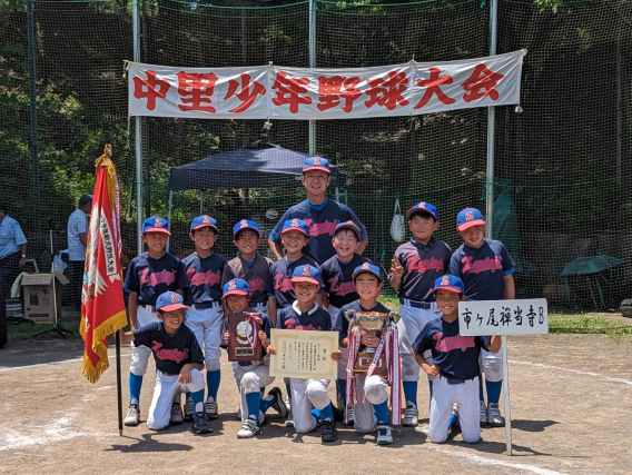 【Bチーム】中里春季大会優勝⚾